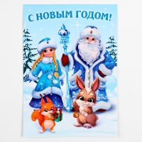 Письмо от Деда Мороза на новый год в конверте «Новогодний ответ!» с деревянной игрушкой под роспись Письмо от Деда Мороза на новый год в конверте «Новогодний ответ!» с деревянной игрушкой под роспись