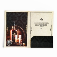 Открытка поздравительная &laquo;С днём рождения&raquo;, мужские аксессуары, 19 х 29 см