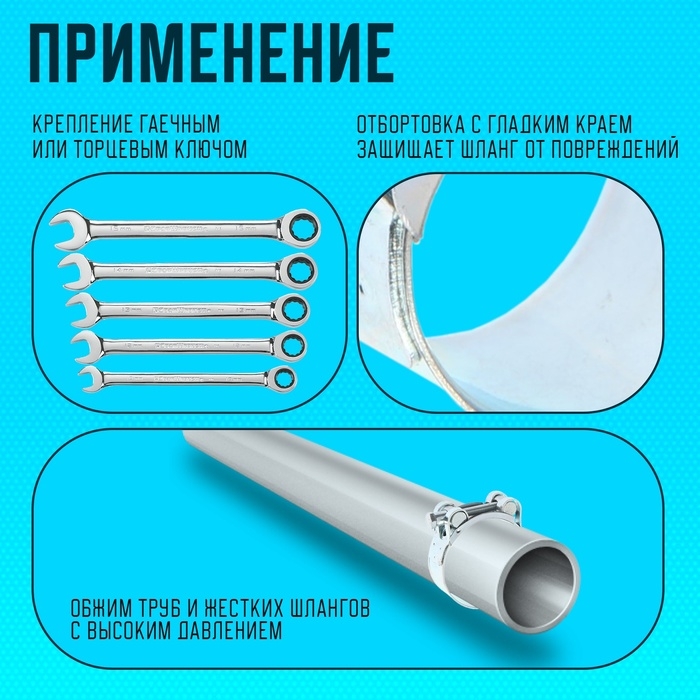 Хомут силовой ZEIN engr, диаметр 56-59 мм, ширина 22 мм, оцинкованный