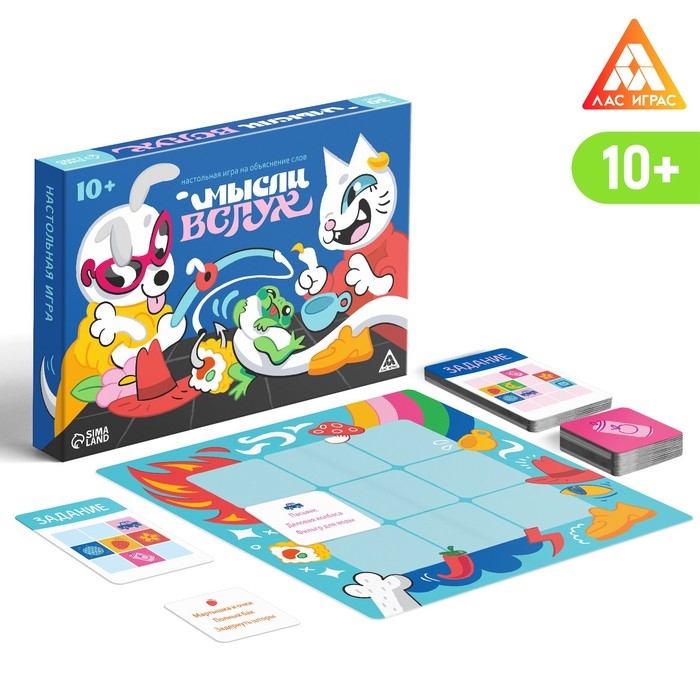 Настольная игра на объяснение слов &laquo;Мысли вслух&raquo;, 170 карточек, 10+