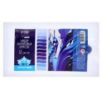 Набор акриловых красок &laquo;&lrm;Холодный бриз&raquo;&lrm;, 12 цветов