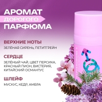 Дезодорант женский роликовый Formula Sexy №4 с феромонами, 50 мл