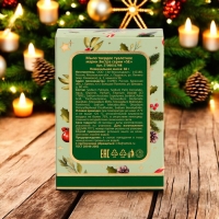 Новогоднее мыло фигурное «Змея», С Новым Годом! 60 г Новогоднее мыло фигурное «Змея», С Новым Годом! 60 г