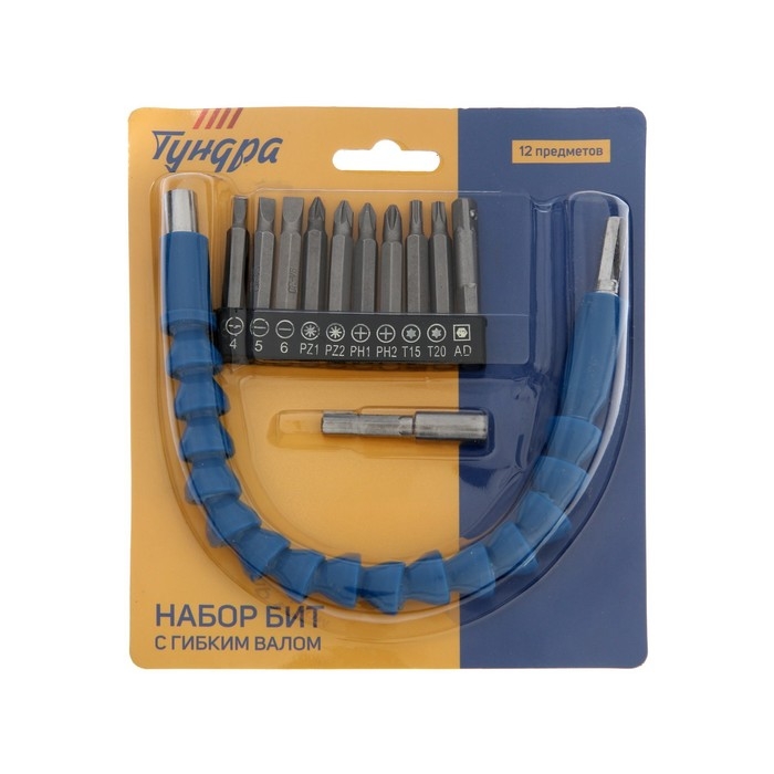 Набор бит с гибким удлинителем ТУНДРА, PH-SL-PZ-TX, 50 мм, 12 предметов