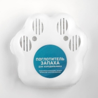 Поглотитель запаха для холодильника «Лапка», микс Поглотитель запаха для холодильника «Лапка», микс