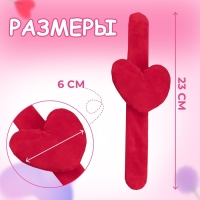 Игольница на браслете &laquo;Сердце&raquo;, 23 &times; 6 см, цвет красный