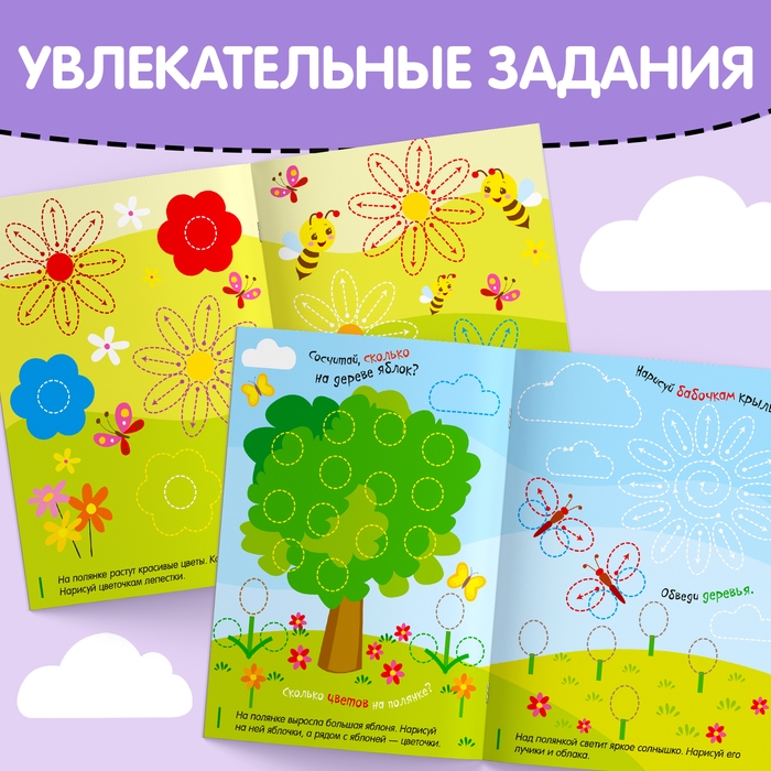 Многоразовая книжка с маркером &laquo;Окружающий мир&raquo;, 12 стр.