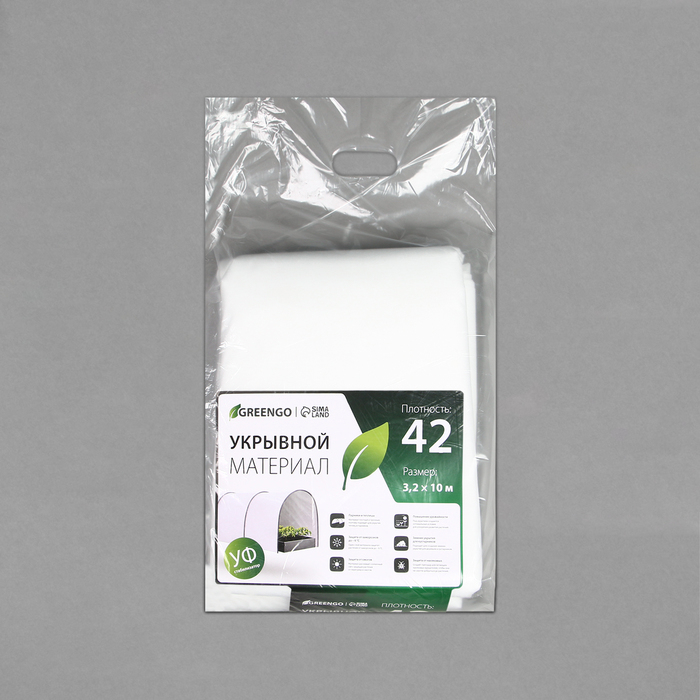 Материал укрывной, 10 × 3,2 м, плотность 42 г/м², спанбонд с УФ-стабилизатором, белый, Greengo, Эконом 30% Материал укрывной, 10 × 3,2 м, плотность 42 г/м², спанбонд с УФ-стабилизатором, белый, Greengo, Эконом 30%