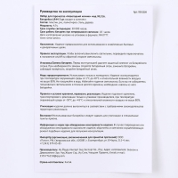 Набор для творчества &laquo;Новогодний ночник, Милый дракон&raquo; дерево