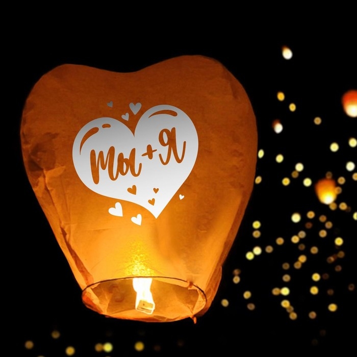 Фонарик желаний &laquo;Ты+Я&raquo;, сердце, цвета МИКС