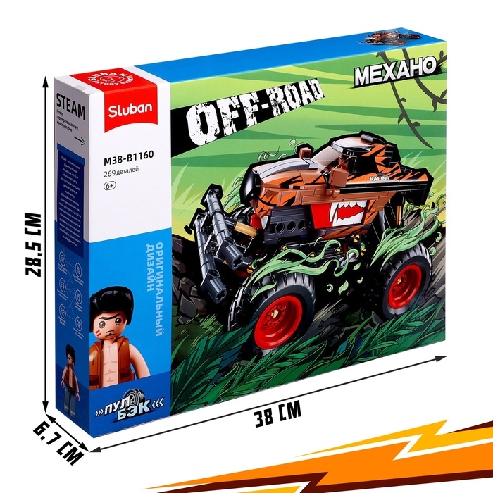 Конструктор внедорожник &laquo;Бигфут&raquo; Sluban Механо, инерционный, 269 деталей, 6+