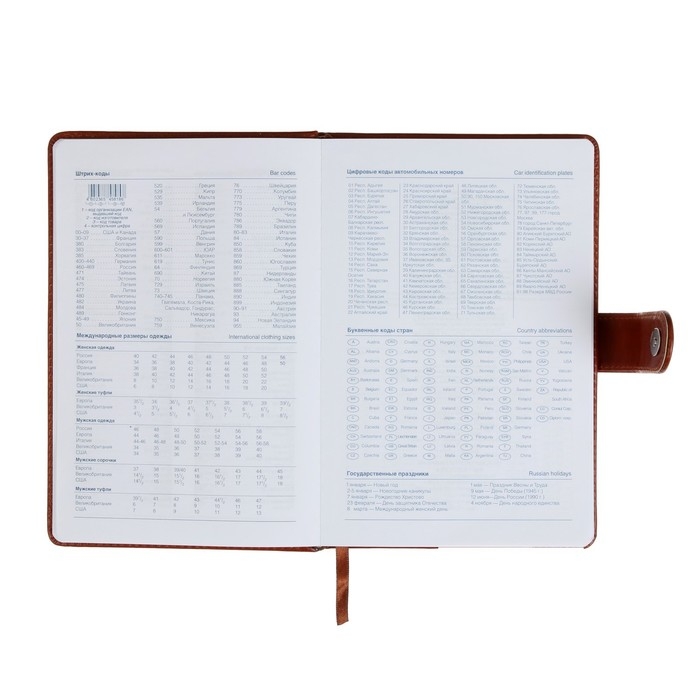 Ежедневник недатированный А5, 140 листов в клетку, с калькулятором, обложка пвх, МИКС