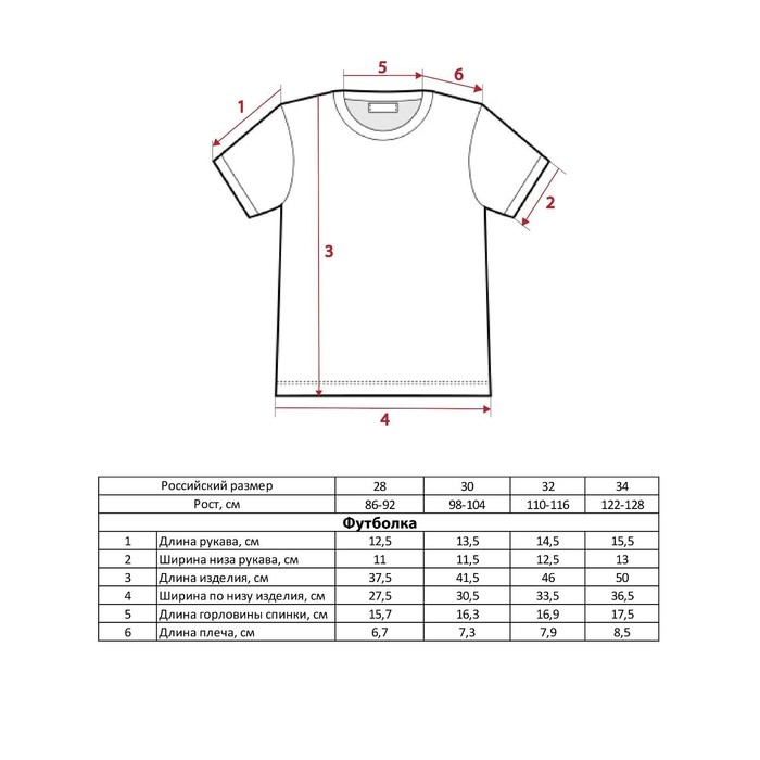 Футболка детская Человек-Паук, рост 98-104, черный