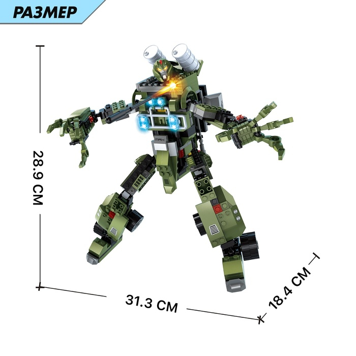 Конструктор Капитан &laquo;Трансформер&raquo;, 2 варианта сборки, 325 деталей