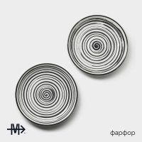 Набор тарелок фарфоровых пирожковых Magistro Hypnose, 15,3&times;2,3 см, 2 шт