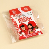 Жевательная резинка &laquo;Любовь-это&raquo;, 12 г.