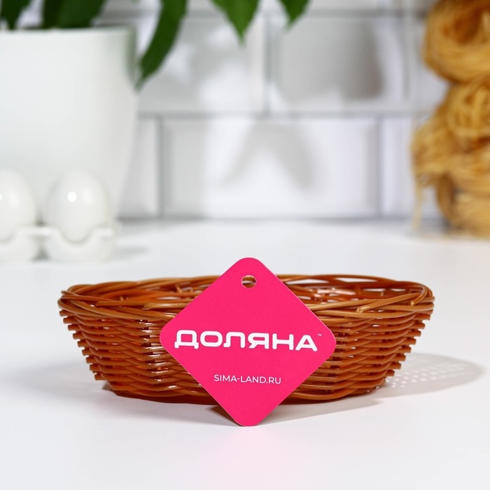 Корзинка для подачи Доляна &laquo;Капучино&raquo;, 17&times;14&times;4 см, цвет коричневый