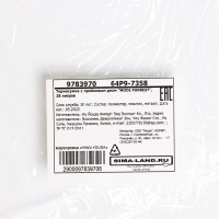 Термосумка с пробковым дном MODE FORREST, 28 литров Термосумка с пробковым дном MODE FORREST, 28 литров