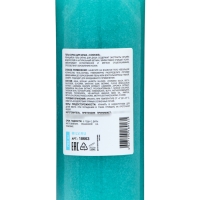 Гель-скраб для душа Milv "COOKIES", 700 мл Гель-скраб для душа Milv "COOKIES", 700 мл