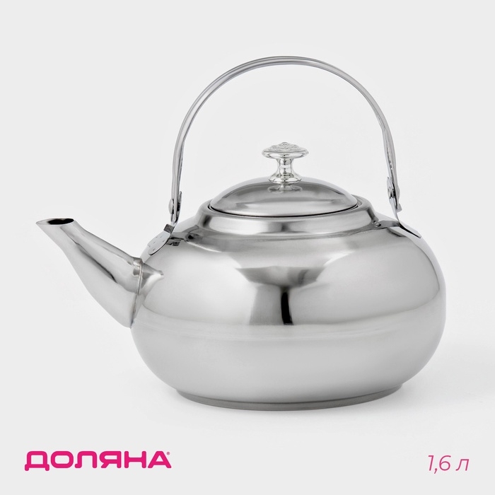 Заварочный чайник Доляна «Гретель», 1,6 л, металлическое сито, нержавеющая сталь, хромированный Заварочный чайник Доляна «Гретель», 1,6 л, металлическое сито, нержавеющая сталь, хромированный