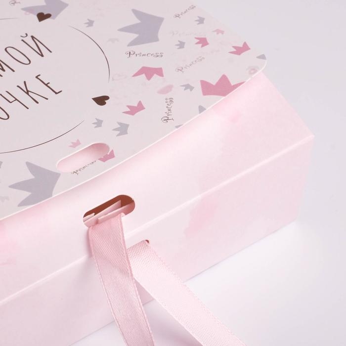 Коробка подарочная складная, упаковка, &laquo;Любимой дочке&raquo;, 16.5 х 12.5 х 5 см