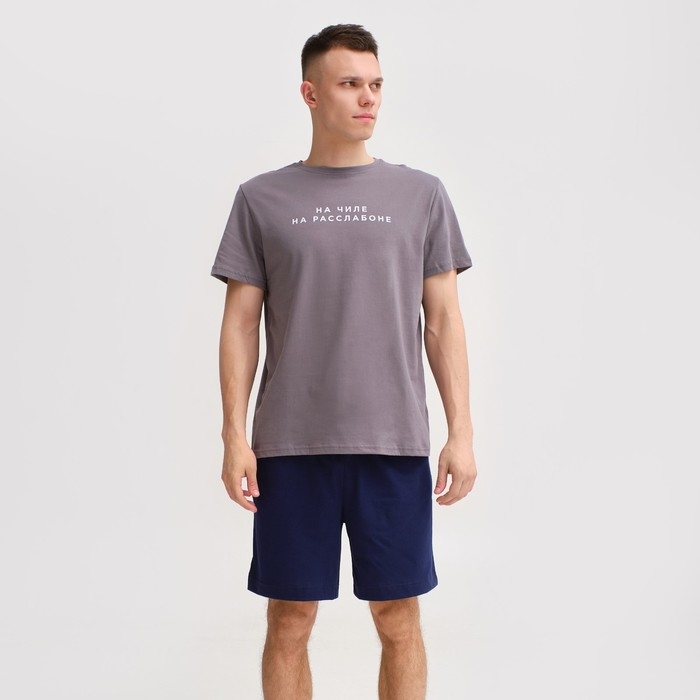 Пижама мужская KAFTAN Пижама мужская KAFTAN "На чиле" размер 56, серый/синий