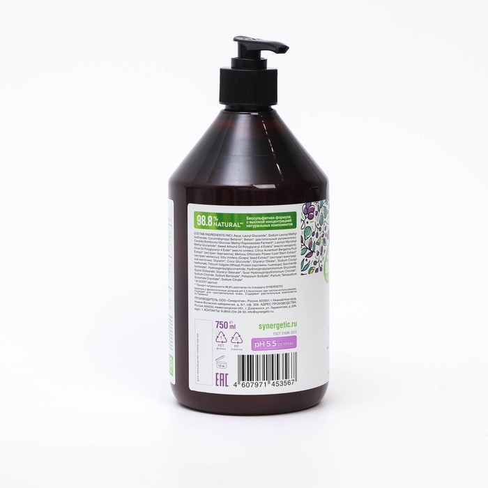 Натуральный бессульфатный шампунь SYNERGETIC Экстрамягкий для ежедневного ухода 2 в 1 , 0,75 мл Натуральный бессульфатный шампунь SYNERGETIC Экстрамягкий для ежедневного ухода 2 в 1 , 0,75 мл