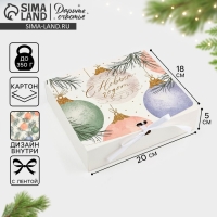 Коробка подарочная новогодняя складная двухсторонняя &laquo;Новогодние шары&raquo;, 20 х 18 х 5 см, Новый год