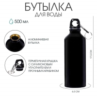 Бутылка для воды, 500 мл, корпус из алюминия, пластик, черная Бутылка для воды, 500 мл, корпус из алюминия, пластик, черная