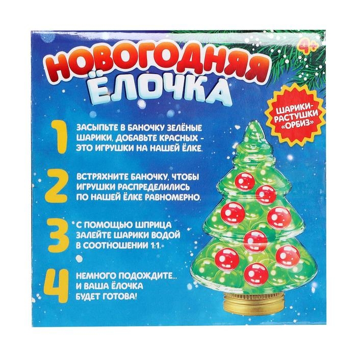 Набор для опытов «Новогодняя ёлочка» Набор для опытов «Новогодняя ёлочка»