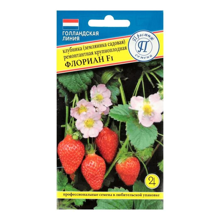 Семена Клубника Семена Клубника "Флориан" F1. 5 шт