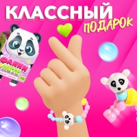 Игрушка-браслет &laquo;Фанни петс&raquo; с наклейками, пандочка