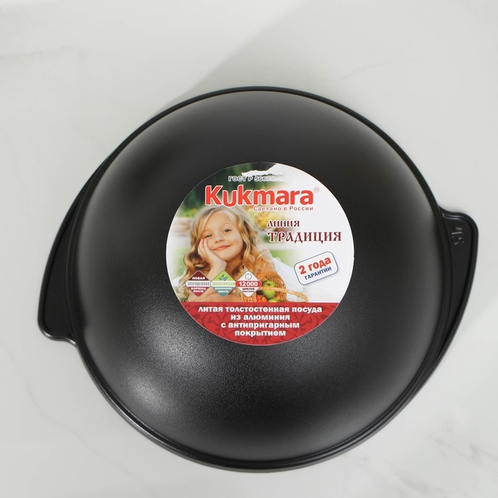 Казан &laquo;Традиция&raquo;, 4,5 л, стеклянная крышка, литые ручки, антипригарное покрытие, цвет чёрный