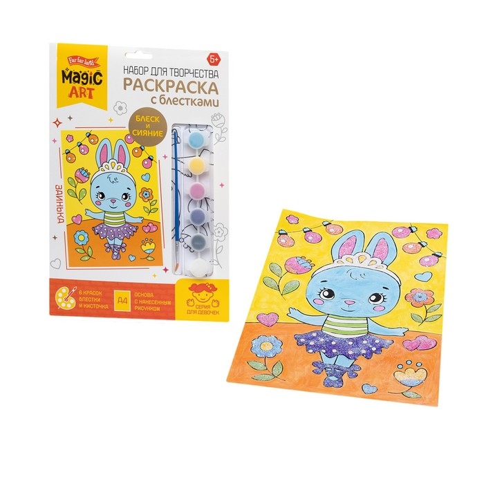 Раскраска «Заинька» Раскраска «Заинька»