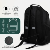 Рюкзак школьный со светоотражающими элементами, «Сакси», 2 отдела на молниях, 4 наружных кармана, цвет чёрный/зелёный Рюкзак школьный со светоотражающими элементами, «Сакси», 2 отдела на молниях, 4 наружных кармана, цвет чёрный/зелёный