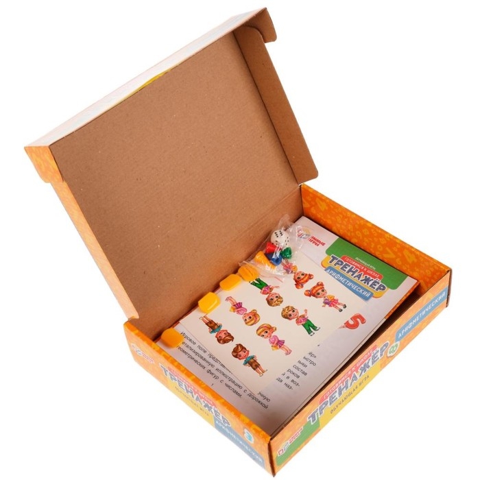 Арифметический тренажёр &laquo;Цифры и счёт&raquo;, 5+