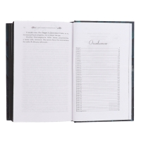 Шторм и ярость. Арментроут Дж. Шторм и ярость. Арментроут Дж.