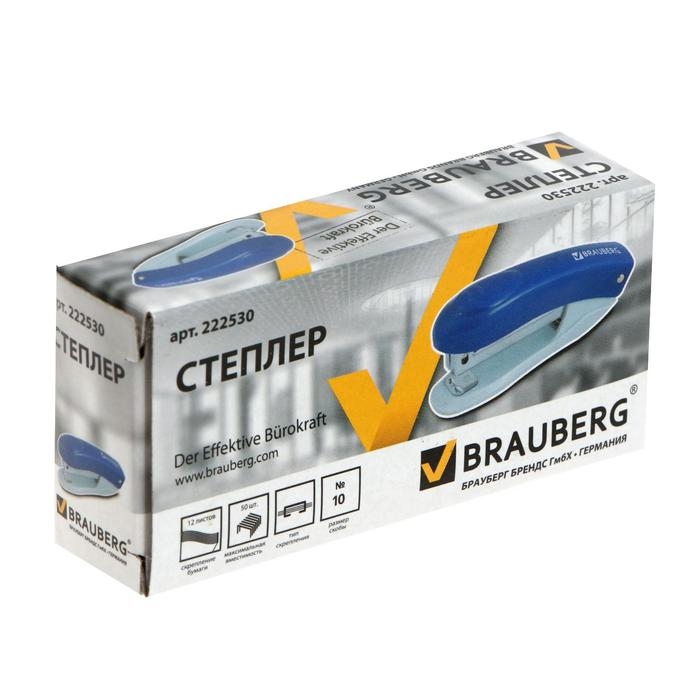 Степлер № 10 до 12 листов, BRAUBERG Einkommen, пластиковый корпус, встроенный антиСтеплер, синий Степлер № 10 до 12 листов, BRAUBERG Einkommen, пластиковый корпус, встроенный антиСтеплер, синий