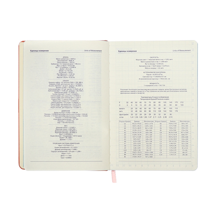 Ежедневник недатированный A5, 140л, клетка, кожзам, на резинке, бирюзовый срез, Розовый Ежедневник недатированный A5, 140л, клетка, кожзам, на резинке, бирюзовый срез, Розовый