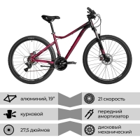 Велосипед 27.5" STINGER LAGUNA EVO, цвет красный, р. 19" Велосипед 27.5" STINGER LAGUNA EVO, цвет красный, р. 19"