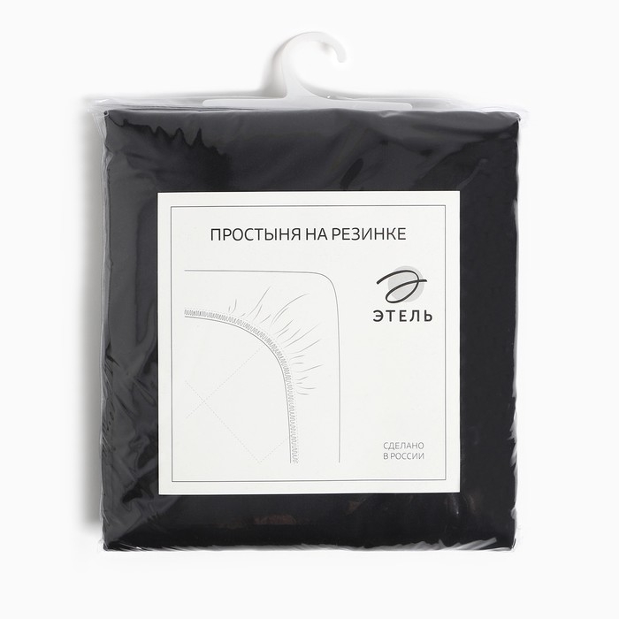 Простыня на резинке "Jet black" 180х200х25 см, цвет чёрный, 100% хлопок, мако-сатин, 114г/м2