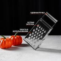 Тёрка четырёхгранная Доляна &laquo;Металлик&raquo;, 9&times;7&times;19 см, цвет хромированный