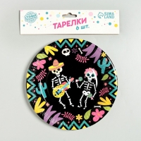 Тарелка одноразовая бумажная &laquo;Мексиканская вечеринка&raquo;, 18 см, набор 6 шт, на Хэллоуин