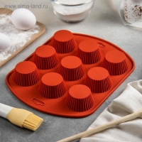 Форма для выпечки Доляна «Сладости. Круг реб», силикон, 27×22×3 см, 9 ячеек (6×6×3 см), цвет МИКС Форма для выпечки Доляна «Сладости. Круг реб», силикон, 27×22×3 см, 9 ячеек (6×6×3 см), цвет МИКС