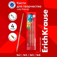 Набор кистей синтетика 4 штуки № 2, 5, 8 ErichKrause "Jolly Friends", для акварели и гуаши, блистер Набор кистей синтетика 4 штуки № 2, 5, 8 ErichKrause "Jolly Friends", для акварели и гуаши, блистер
