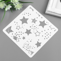 Трафарет пластик "Звёздочки" 15х15 см Трафарет пластик "Звёздочки" 15х15 см