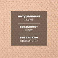 Полотенце льняное Этель, 38х65 см, лен 29% хлопок 71%