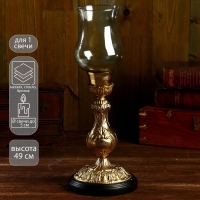 Подсвечник "Георг" 49 см