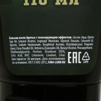 Подарочный набор косметики «С Днём защитника Отечества!», гель для бритья 110 мл, бальзам после бритья 110 мл, бритва, HARD LINE Подарочный набор косметики «С Днём защитника Отечества!», гель для бритья 110 мл, бальзам после бритья 110 мл, бритва, HARD LINE