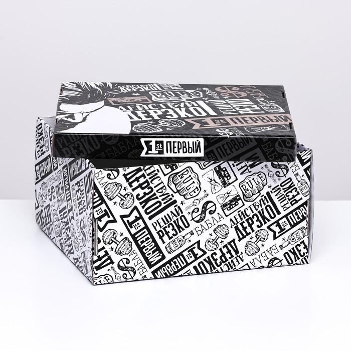 Складная коробка "Действуй", 31,2 х 25,6 х 16,1 см